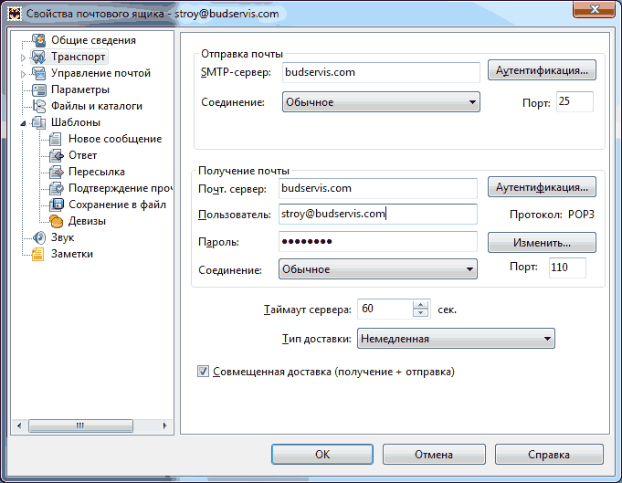 Вопрос-Ответ - 4Host: хостинг, домены, реселлерские планы, виртуальные выделенные серверы. Надёжный хостинг в Украине - thebat Вопрос-Ответ - 4Host: хостинг, домены, реселлерские планы, виртуальные выделенные серверы. Надёжный хостинг в Украине - thebat